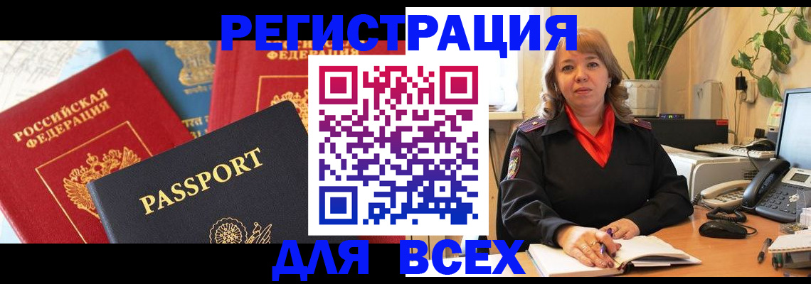 форма 3 в Десногорске